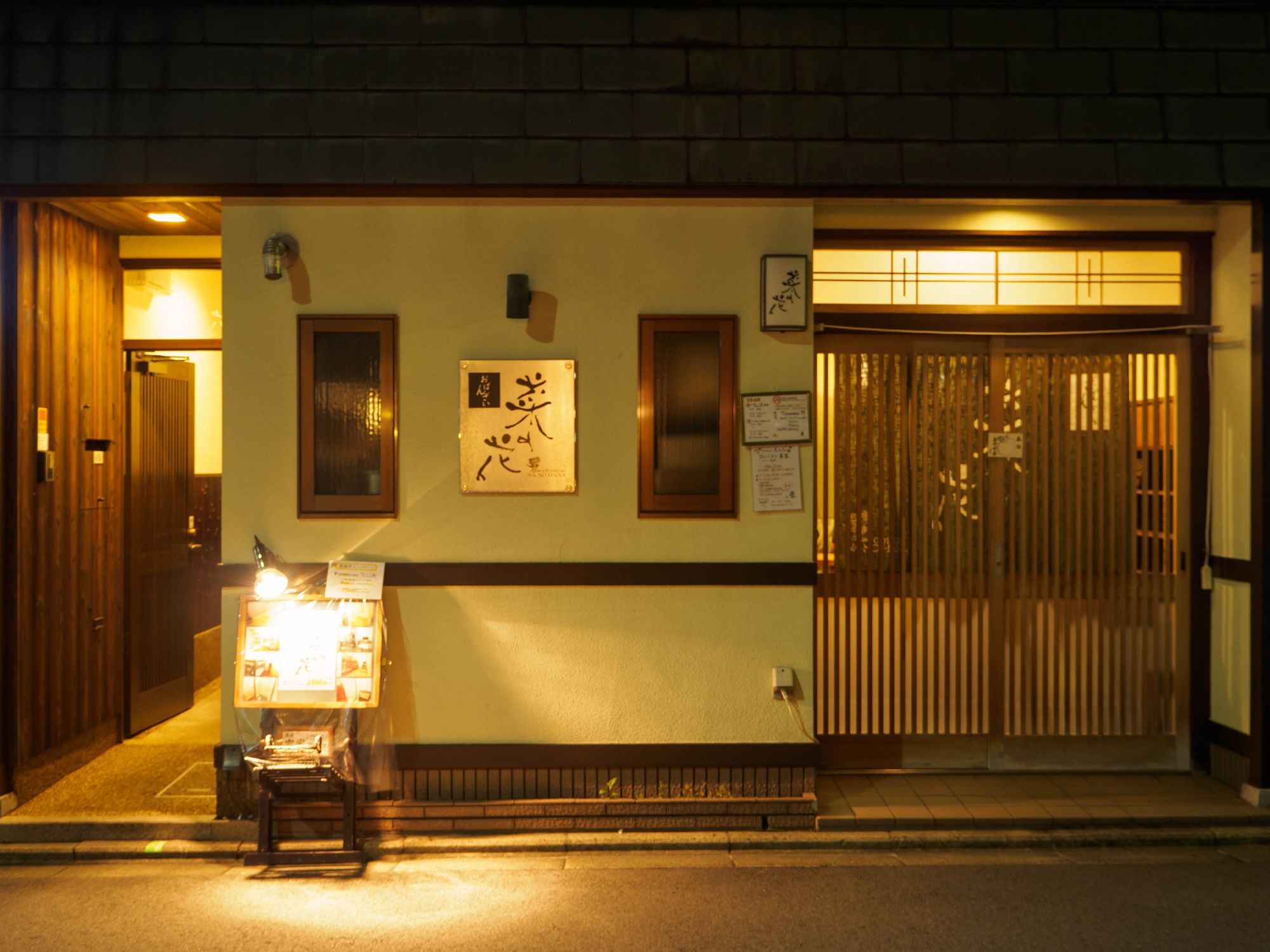 Guest House Na-No-Hana - Hostel, Caters To Women 교토 외부 사진